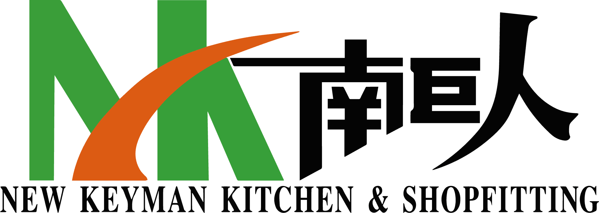 New Keyman Kitchen & Shopfitting